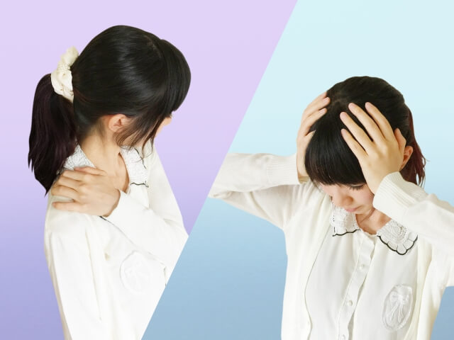 頭痛と肩こり